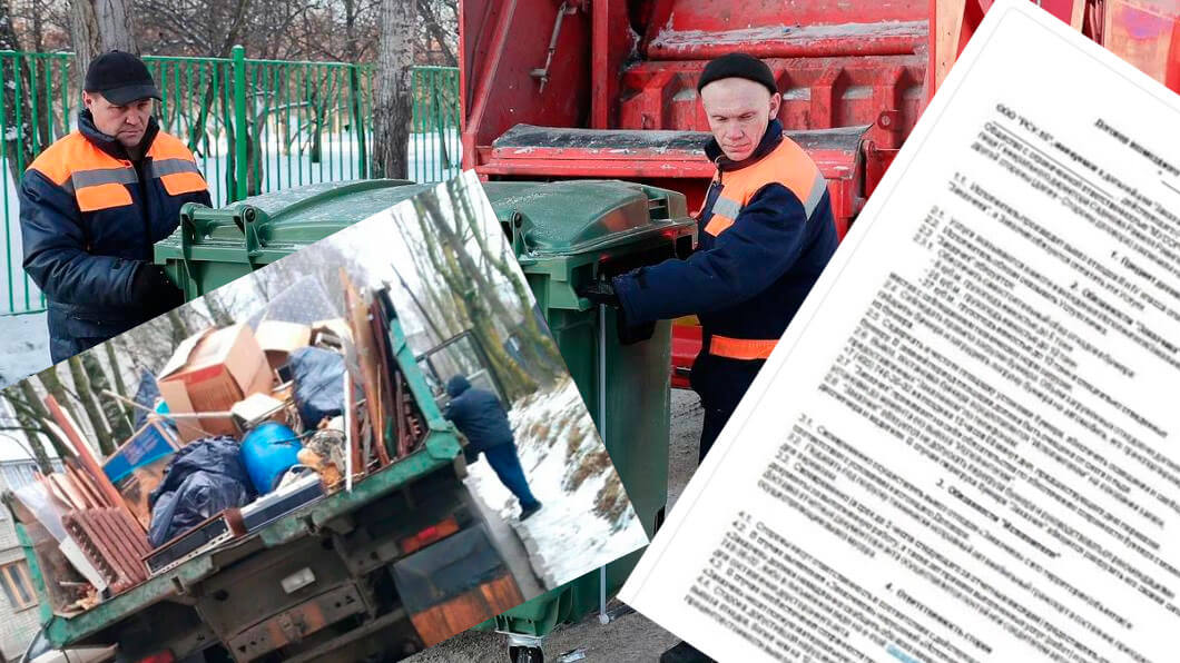 Вывоз мусора для юридических лиц и организаций в Рубцовске от ПроМусор — цены от 1011 руб., договор, НДС