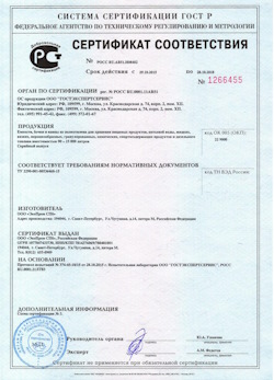 29.09.2015 Рубцовск - Емкости, бочки и ванны